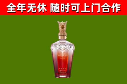 皋兰县烟酒回收皇家剑南春龙年.jpg