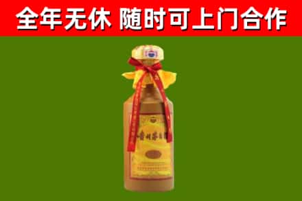 皋兰县烟酒回收15年茅台酒.jpg