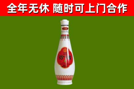 皋兰县烟酒回收瓷瓶汾酒.jpg