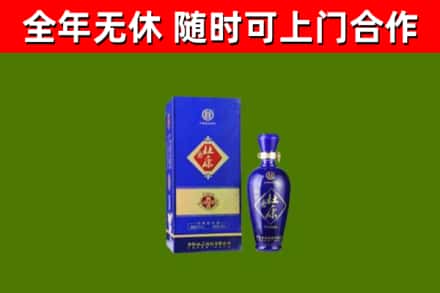 皋兰县烟酒回收杜康.jpg
