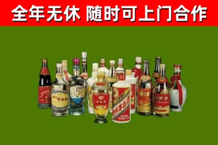 皋兰县烟酒回收老白酒.jpg