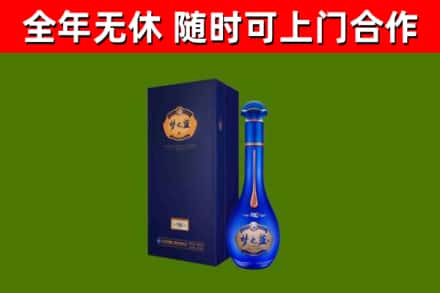 皋兰县烟酒回收老梦之蓝酒.jpg