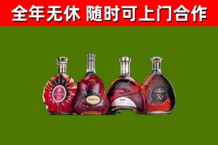 皋兰县烟酒回收洋酒.jpg